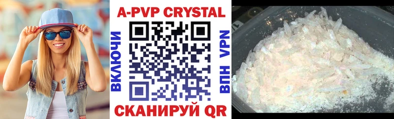купить наркотик  Каменск-Уральский  Alfa_PVP Crystall 