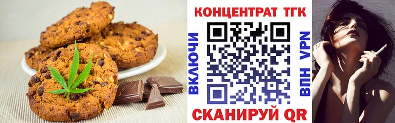 Canna-Cookies марихуана  ссылка на мегу рабочий сайт  Каменск-Уральский 