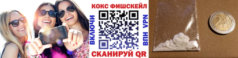 КОКАИН Перу  Каменск-Уральский 