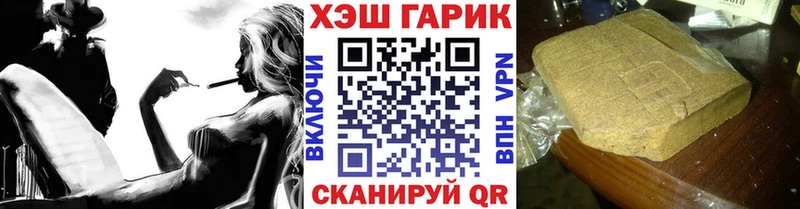 ГАШ VHQ  Каменск-Уральский 