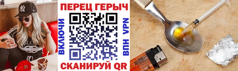 цена   Каменск-Уральский  MEGA ссылка  ГЕРОИН VHQ 