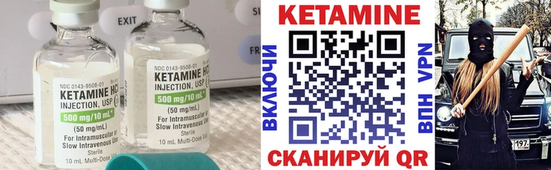 КЕТАМИН VHQ  blacksprut как войти  Каменск-Уральский 
