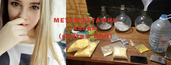марки nbome Белоозёрский