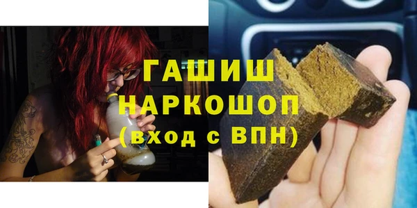 марки nbome Белоозёрский