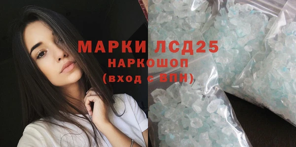 mdpv Белокуриха