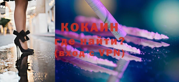 mdpv Белокуриха
