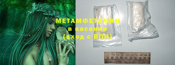 амф Беломорск