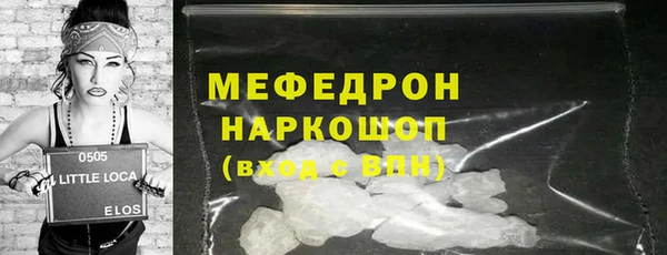 mdpv Белокуриха