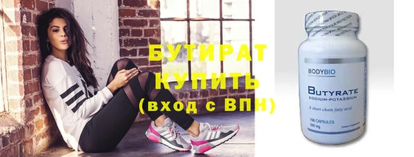 амф Беломорск