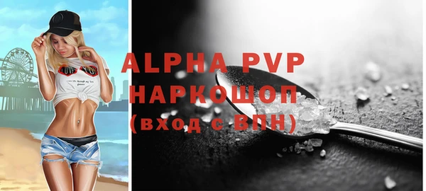 mdpv Белокуриха