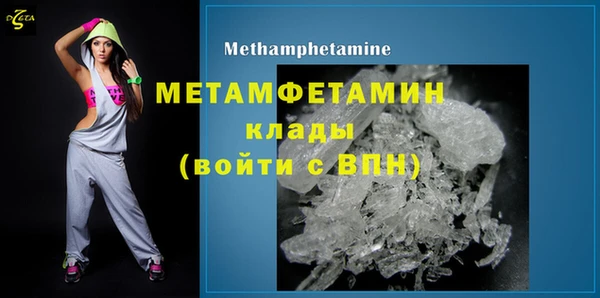 марки nbome Белоозёрский