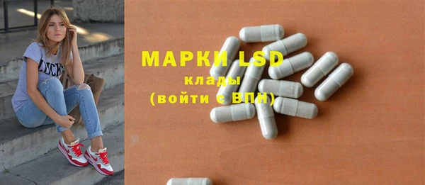 mdpv Белокуриха