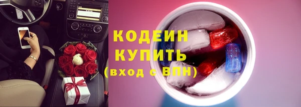 марки nbome Белоозёрский