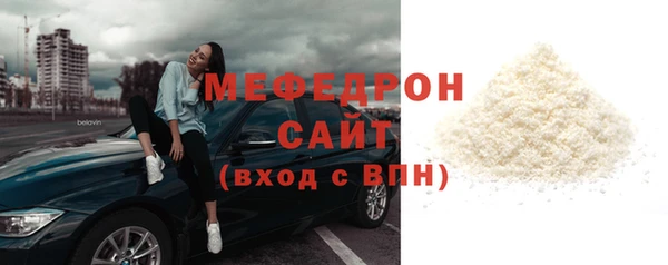 амф Беломорск