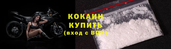 амф Беломорск