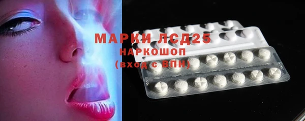 mdpv Белокуриха