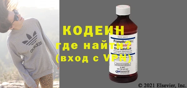 марки nbome Белоозёрский