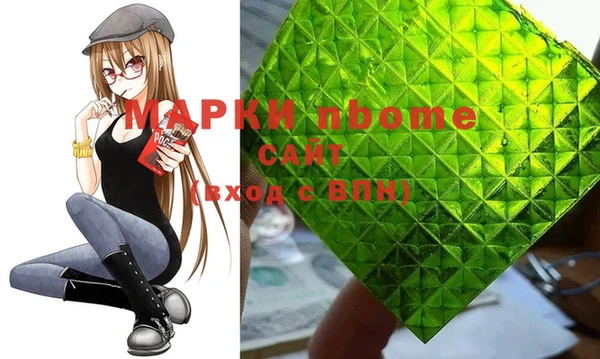 mdpv Белокуриха