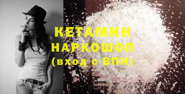 марки nbome Белоозёрский