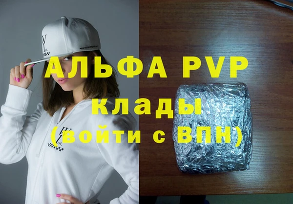 mdpv Белокуриха