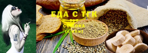 марки nbome Белоозёрский