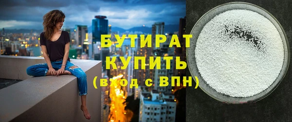 амф Беломорск