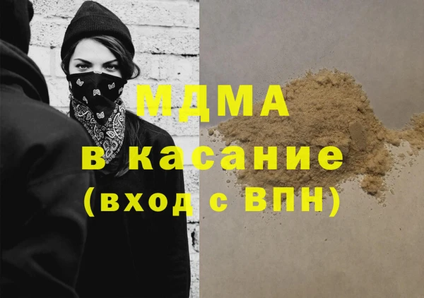 mdpv Белокуриха