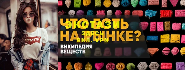 амф Беломорск