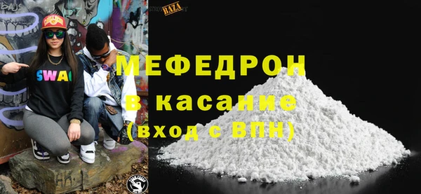 mdpv Белокуриха