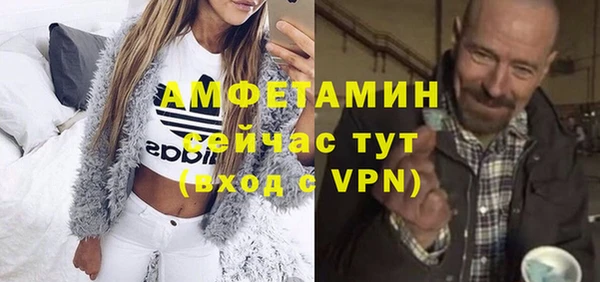 амф Беломорск