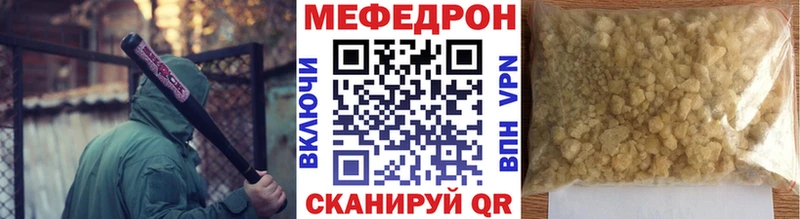 MEGA ССЫЛКА  Каменск-Уральский  МЕФ кристаллы 