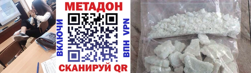 Метадон VHQ Каменск-Уральский
