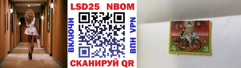 Наркотические марки 1,8мг  купить наркотики сайты  это какой сайт  Каменск-Уральский 