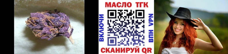 закладка  блэк спрут ссылка  ТГК вейп  Каменск-Уральский 